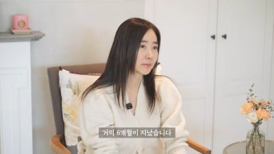 '58세' 강수지, 6개월만 근황 "얼굴 달라졌다고? 비결 하나 있다" ('강수지TV')