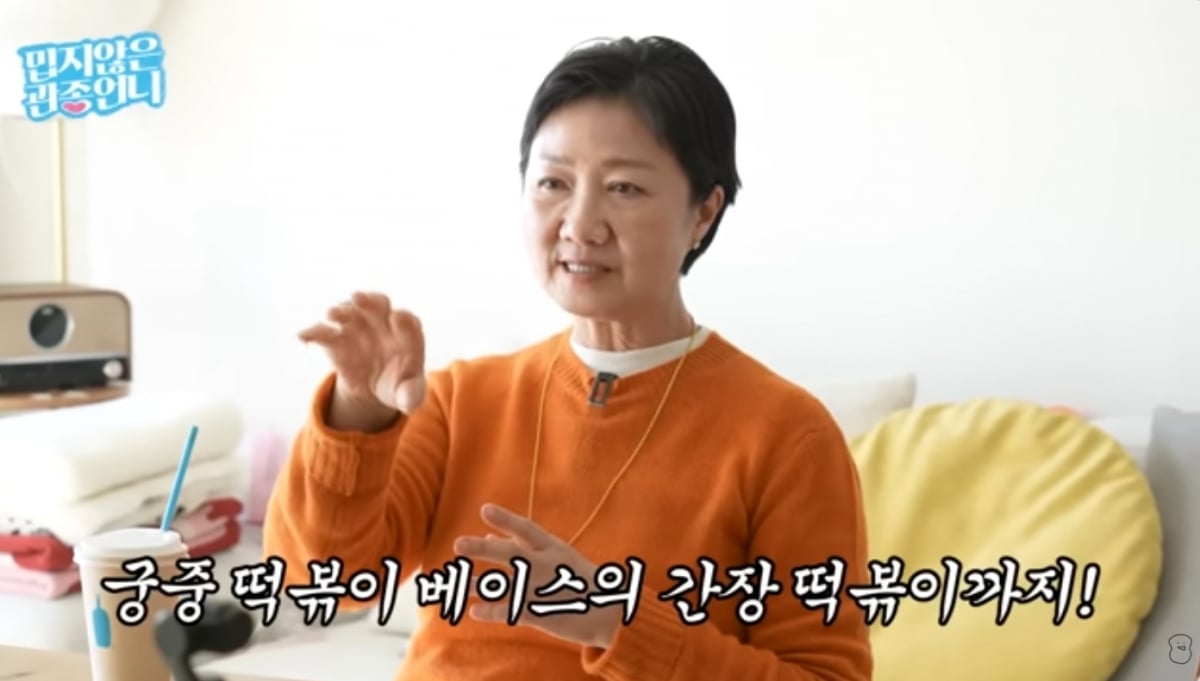 서울엄마' 우정욱, 닉네임 뒤 숨겨진 난임의 눈물…"매일 울며 지냈다" 고백 ('관종언니')