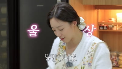 '새댁' 함은정, 8살 연상과 결혼하더니…"나만 힘든가" 신혼집서 좌충우돌 ('함은정')