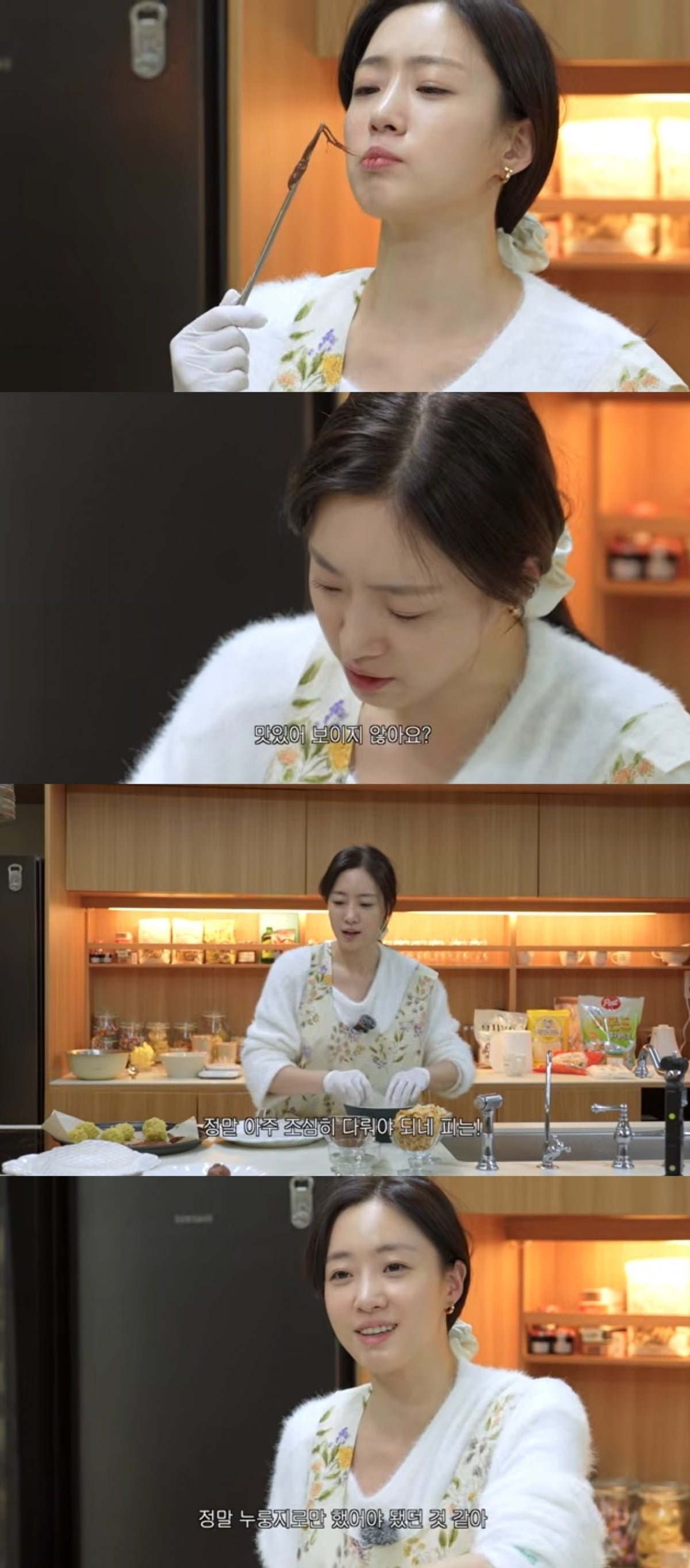 사진 = '함은정' 유튜브 채널 캡처