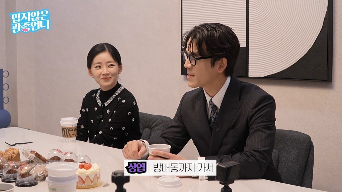 사진 = 유튜브 채널 '밉지않은 관종언니'