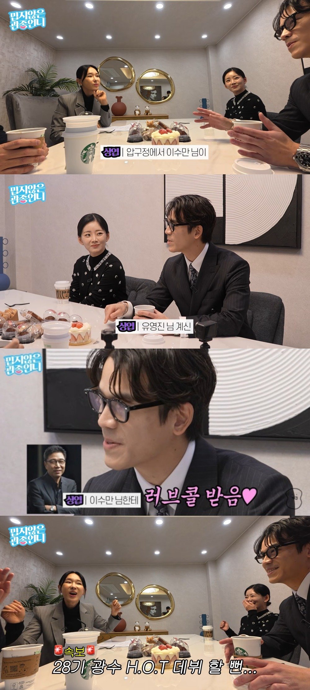 사진 = 유튜브 채널 '밉지않은 관종언니'