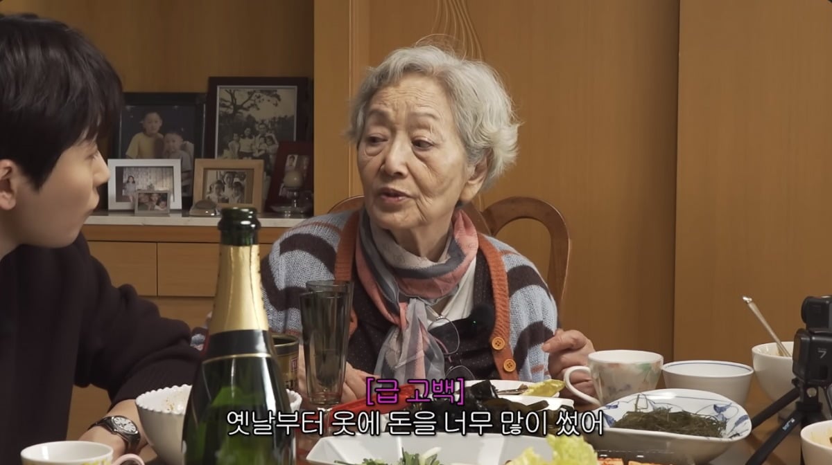 사진 = 유튜브 채널 '김영옥 KIM YOUNG OK'