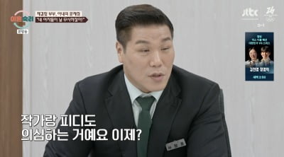 "작가·PD와 외도 의심?" 서장훈 경악…의부증 아내에 "15살 아이 떼쓰는 듯" ('이숙캠') [종합]