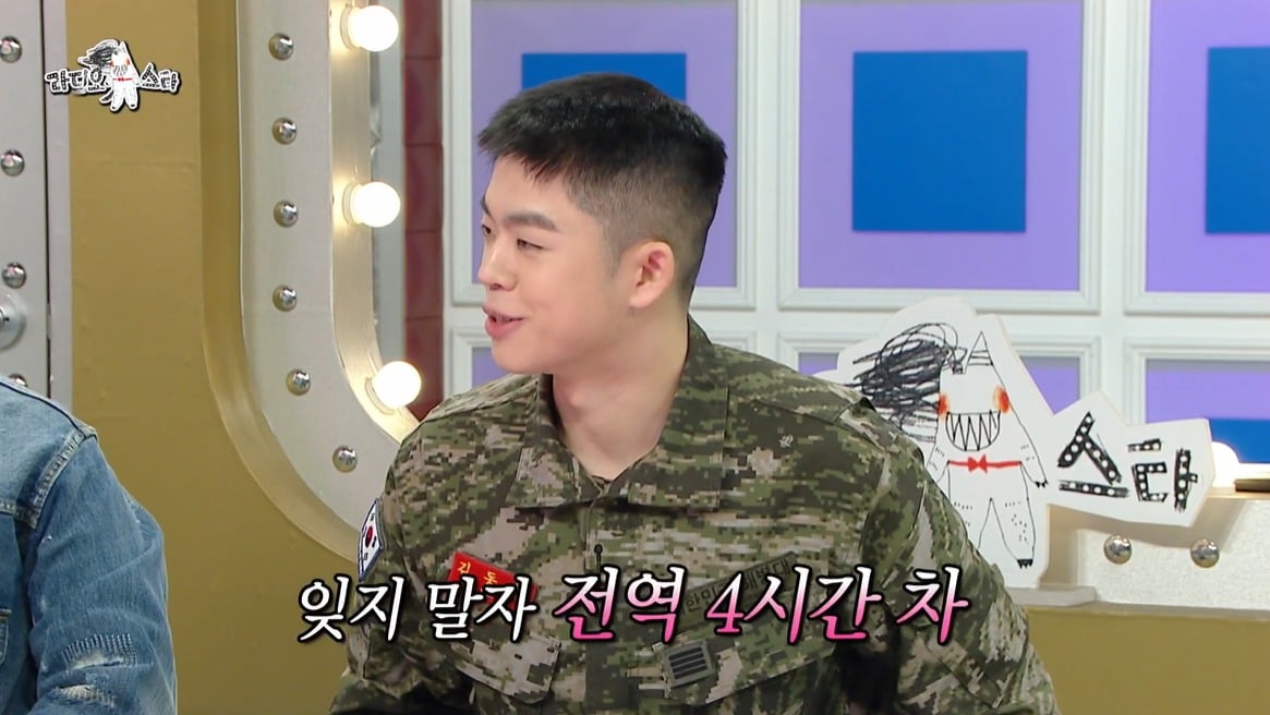 사진=MBC '라디오스타' 영상 캡처