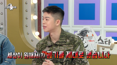 김구라 아들 그리, 전역 4시간 만에 '군법 위반 의혹' 터졌다…해병대 입장 "절차 따라"