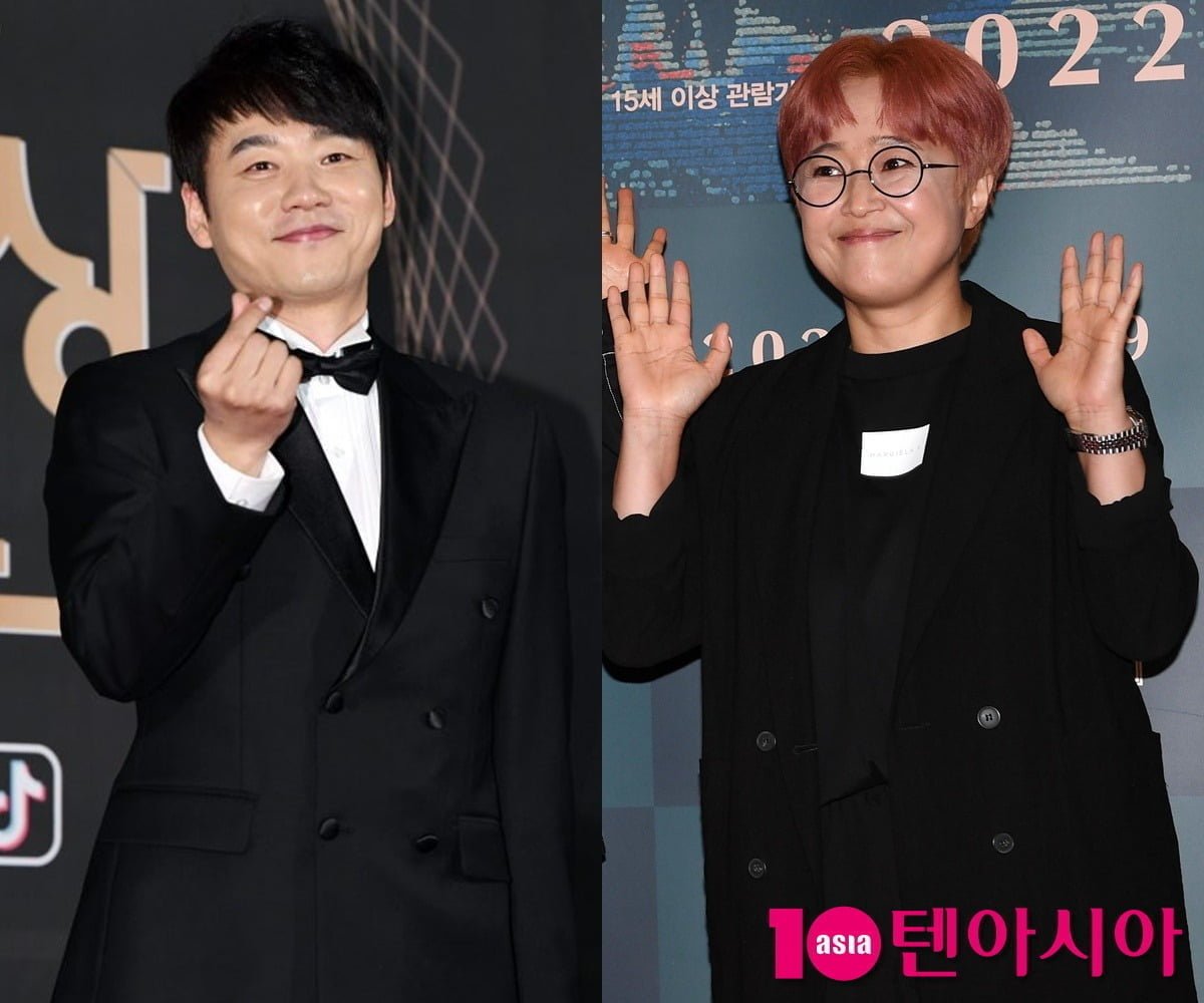 사진=텐아시아DB