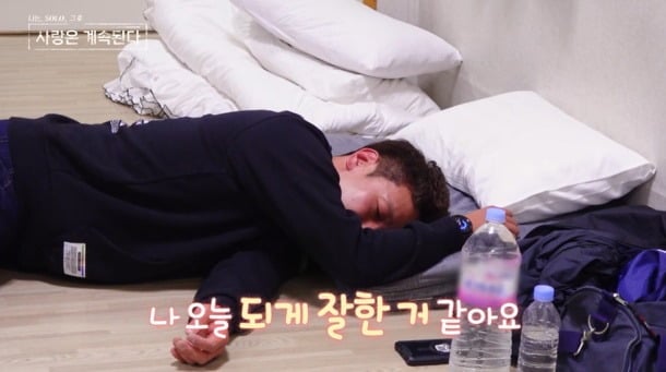 사진='나솔사계' 캡처