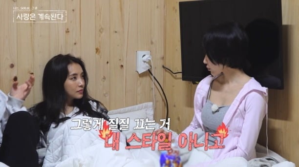 사진='나솔사계' 캡처