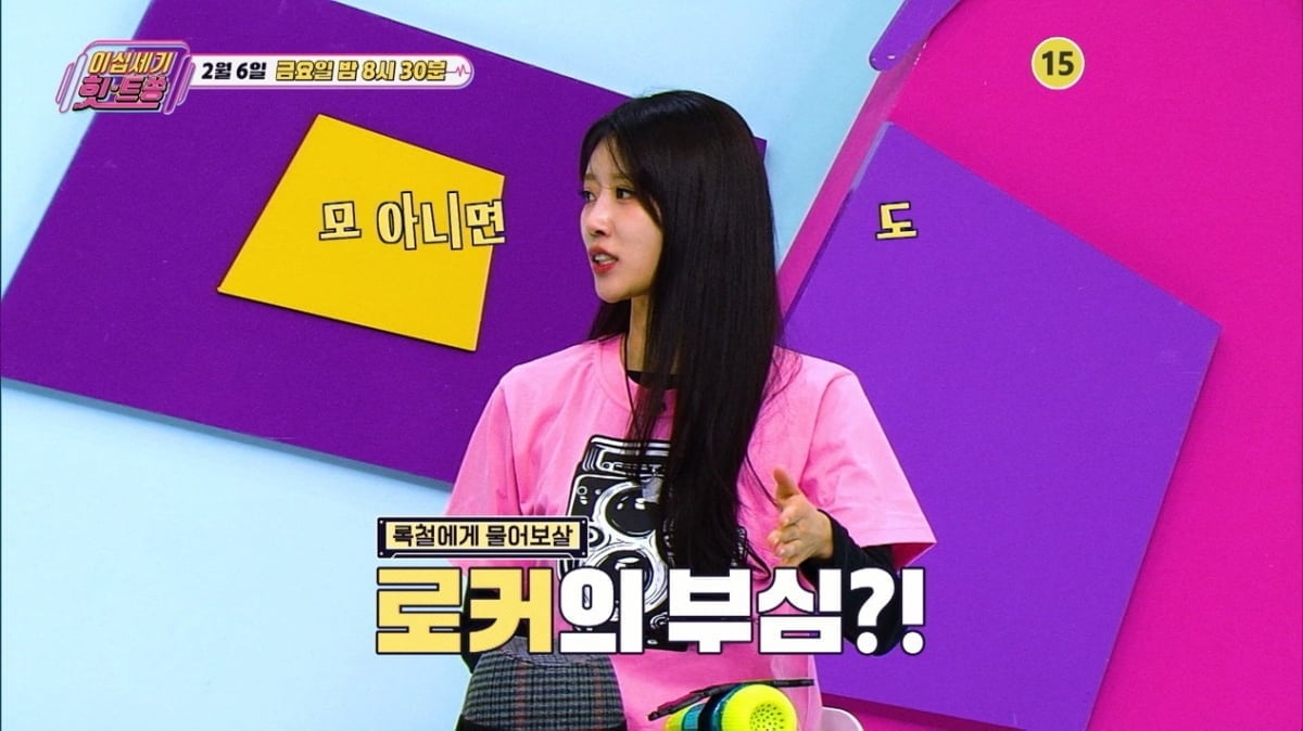 / 사진 제공= KBS JOY 이십세기 힛트쏭