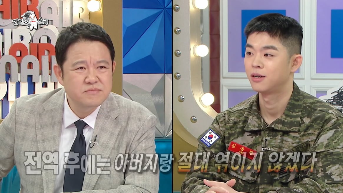 김구라 아들 그리, 전역하자마자…"세상이 원해서 금기 깼다"