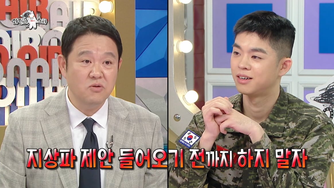 김구라 아들 그리, 전역하자마자…"세상이 원해서 금기 깼다"