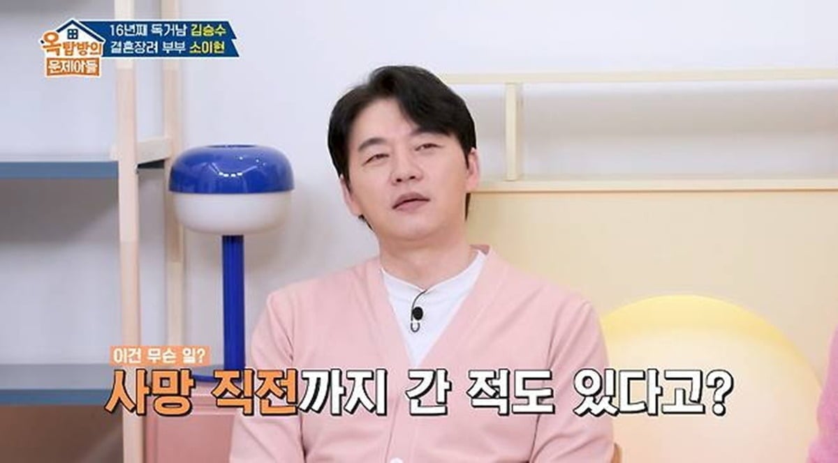 사진제공=KBS