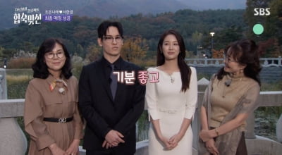 출연진 불륜 의혹 터졌는데…결국 최종 커플됐다 '조은나래♥서한결' 반전 결과 ('합숙')[종합]