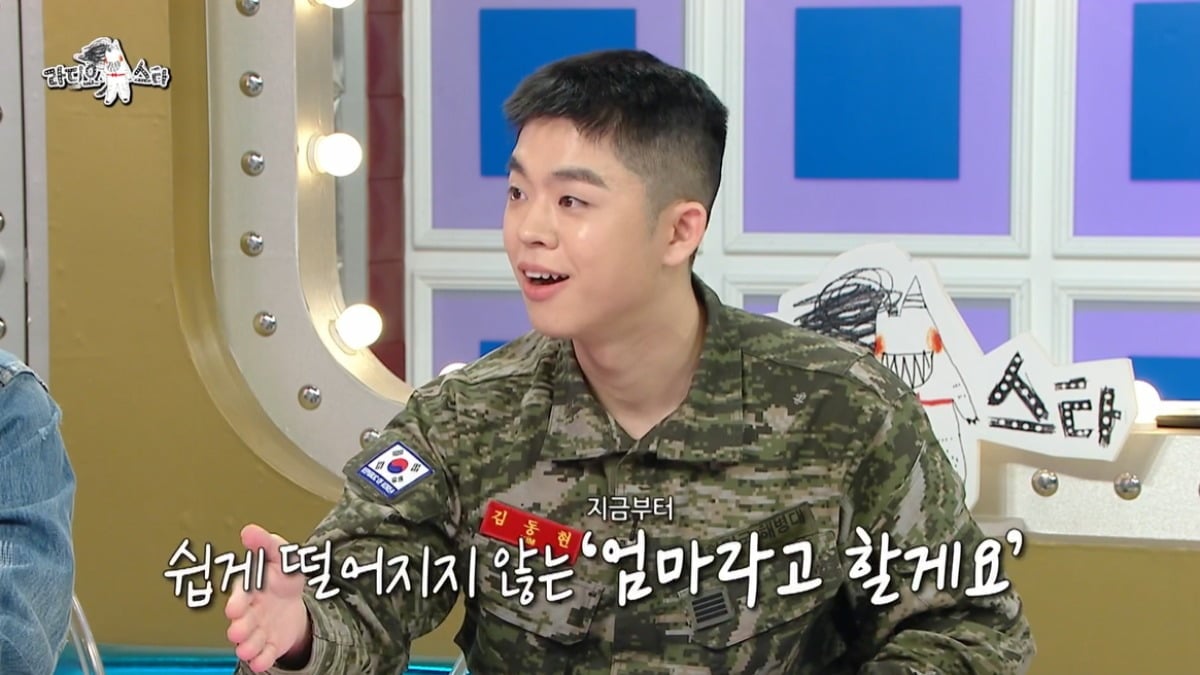 김구라 아들 그리, 새엄마와 호칭 정리했다…문자 공개 "누나에서 엄마로"