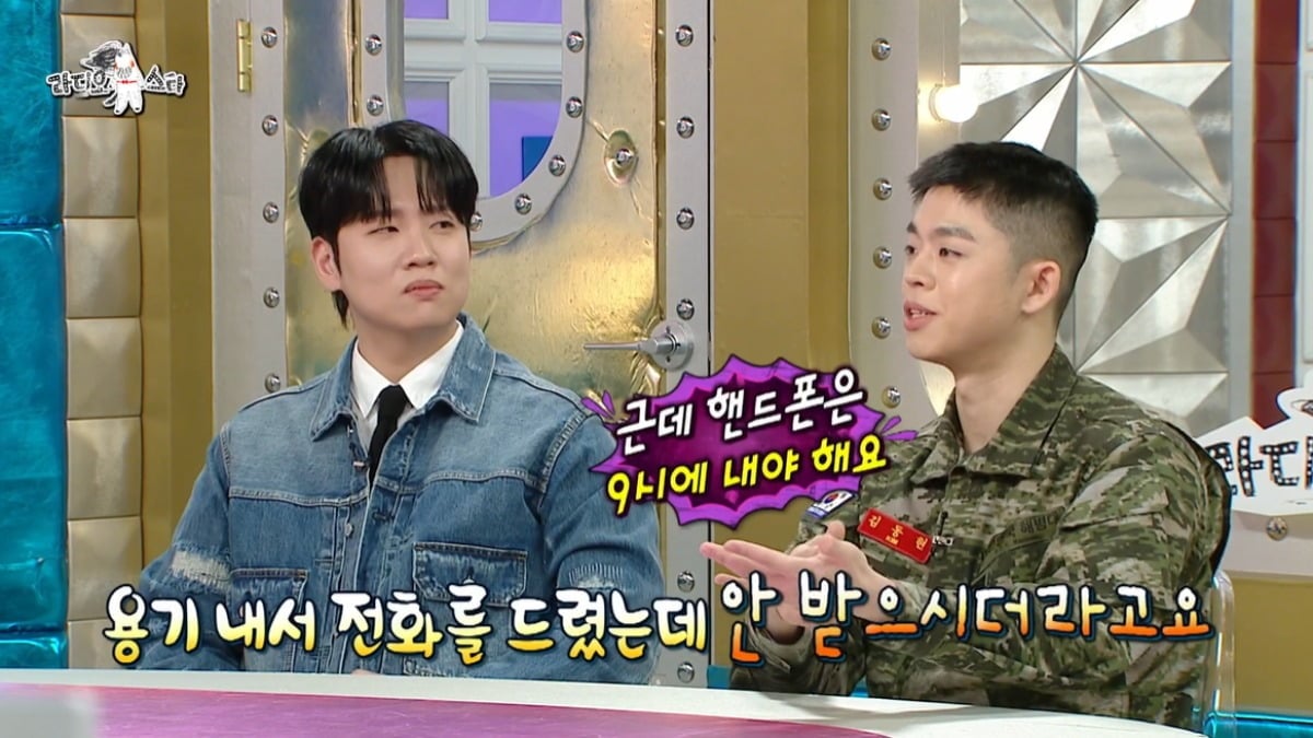 김구라 아들 그리, 새엄마와 호칭 정리했다…문자 공개 "누나에서 엄마로"