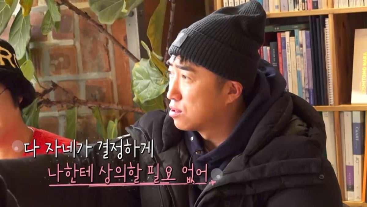 사진제공=채널S, SK브로드밴드