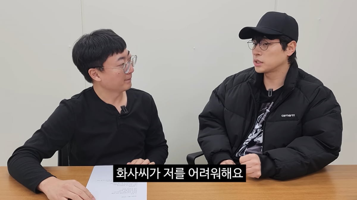 박정민, 화사 향한 ♥눈빛 달달했는데 왜…사실은 "어려워해"