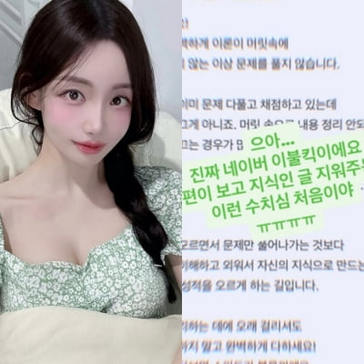 "이런 수치심 처음이야"…현직 축구선수 아내, 유출 사태에 입 열었다