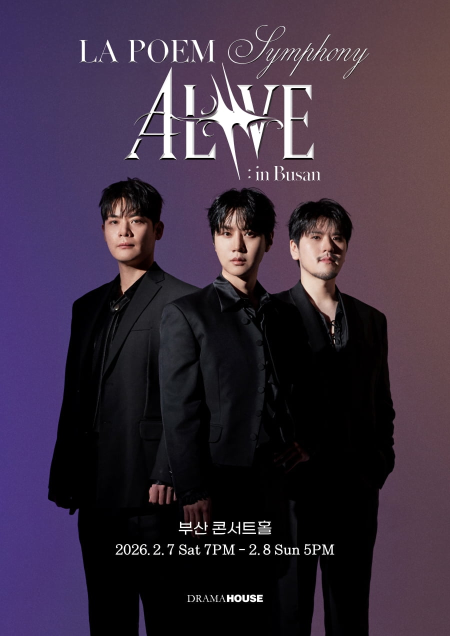 [사진 제공 = 드라마하우스스튜디오]