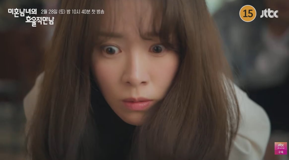 사진 제공: JTBC 새 토일드라마  4차 티저 영상 캡처