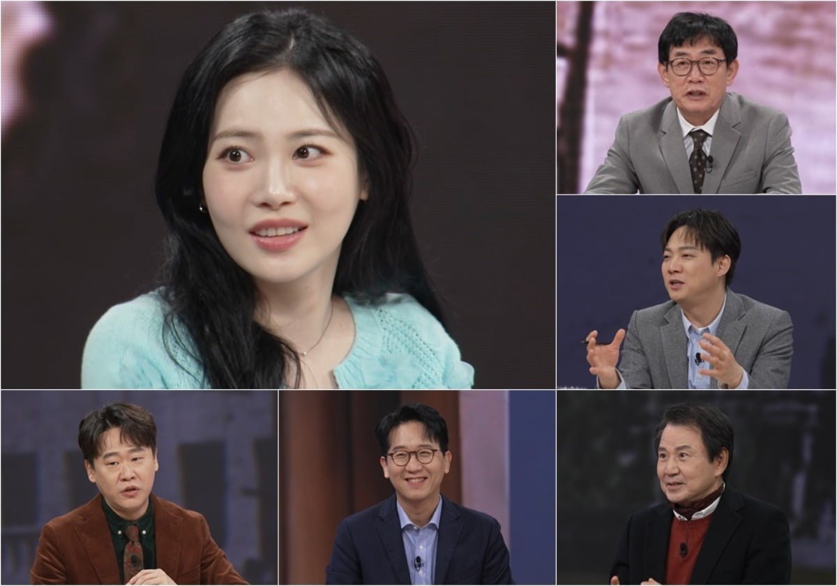 사진제공=TV CHOSUN '모던인물사 미스터리'