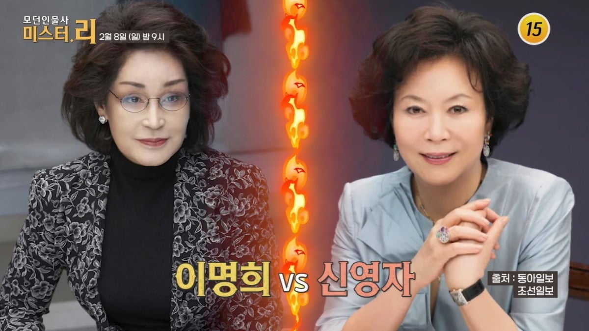 사진=TV CHOSUN '모던인물사 미스터리' 영상 캡처