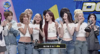 아이들, 'Mono'로 음악 방송 정상 올랐다…"당연하다 생각 안해"