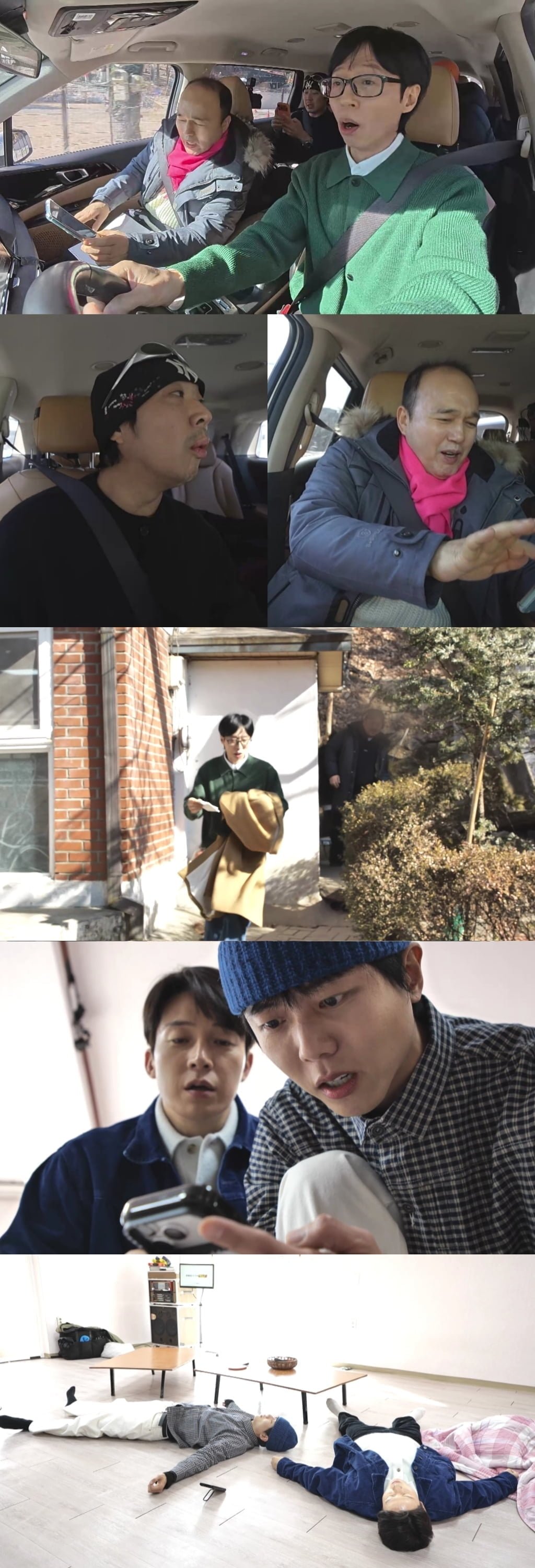 / 사진 제공 = MBC ‘놀면 뭐하니?’