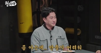 시댁 식구 3명 사망…알고보니 '난소암' 며느리가 용의자, 안정환 "이 정도면 인정해야" ('형수다2')