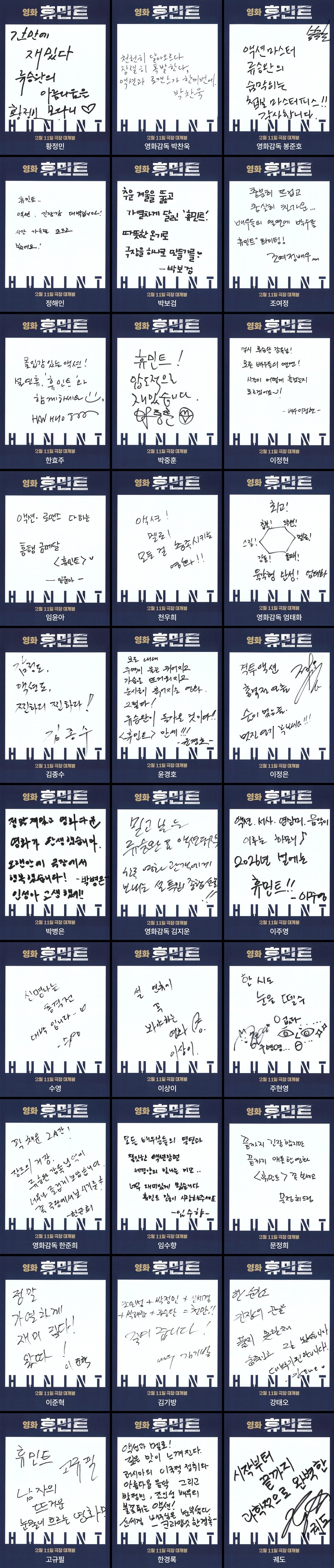 사진제공=NEW, 외유내강