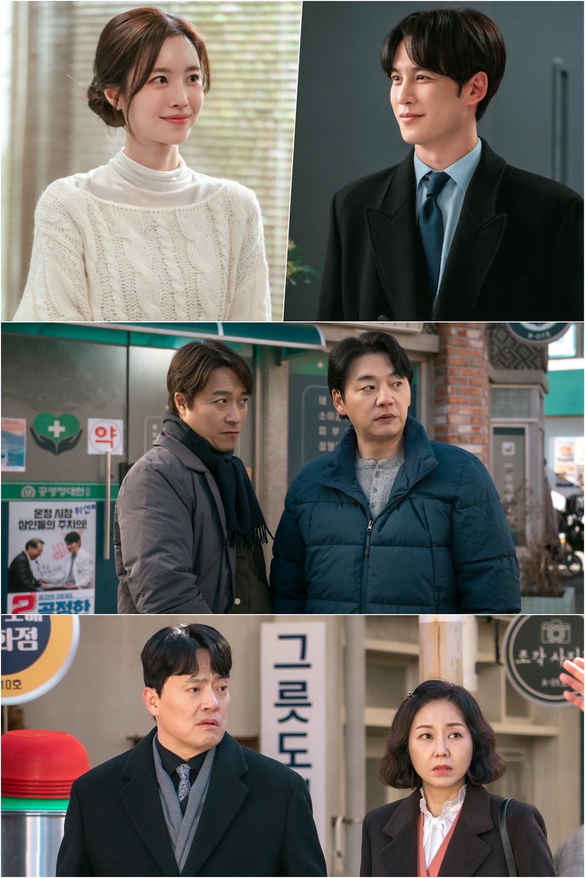 김승수, 선거 출마했다…집안까지 가세, '가치관 차이 극명' ('사랑처방')