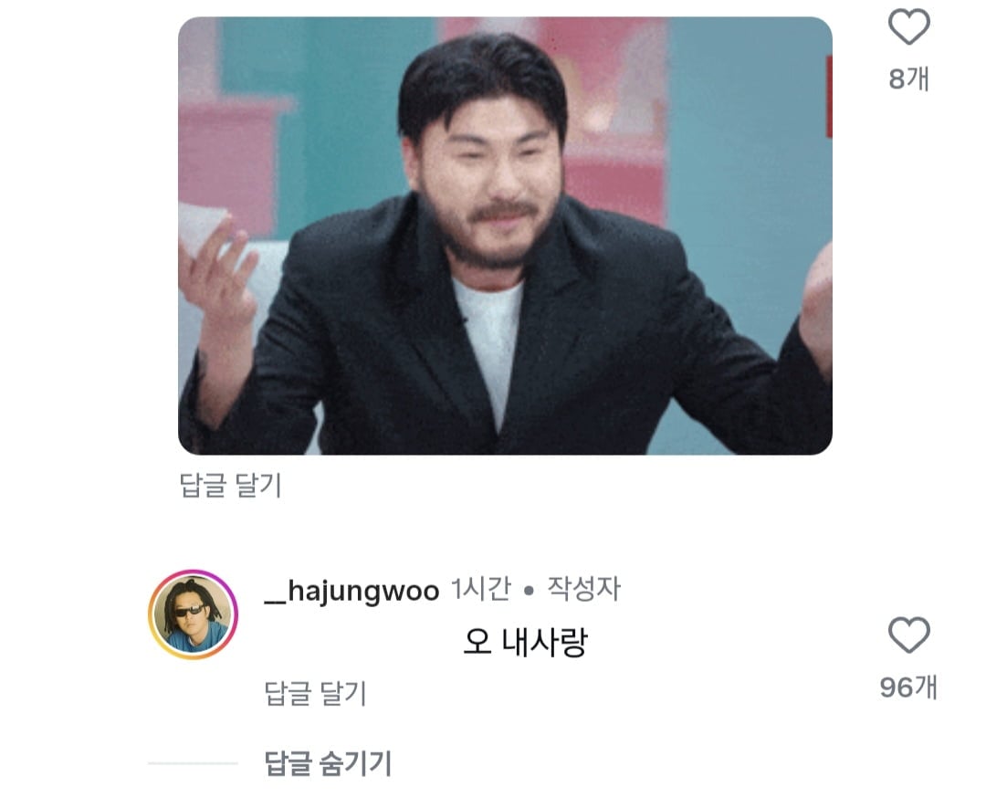 사진=하정우 SNS 캡처