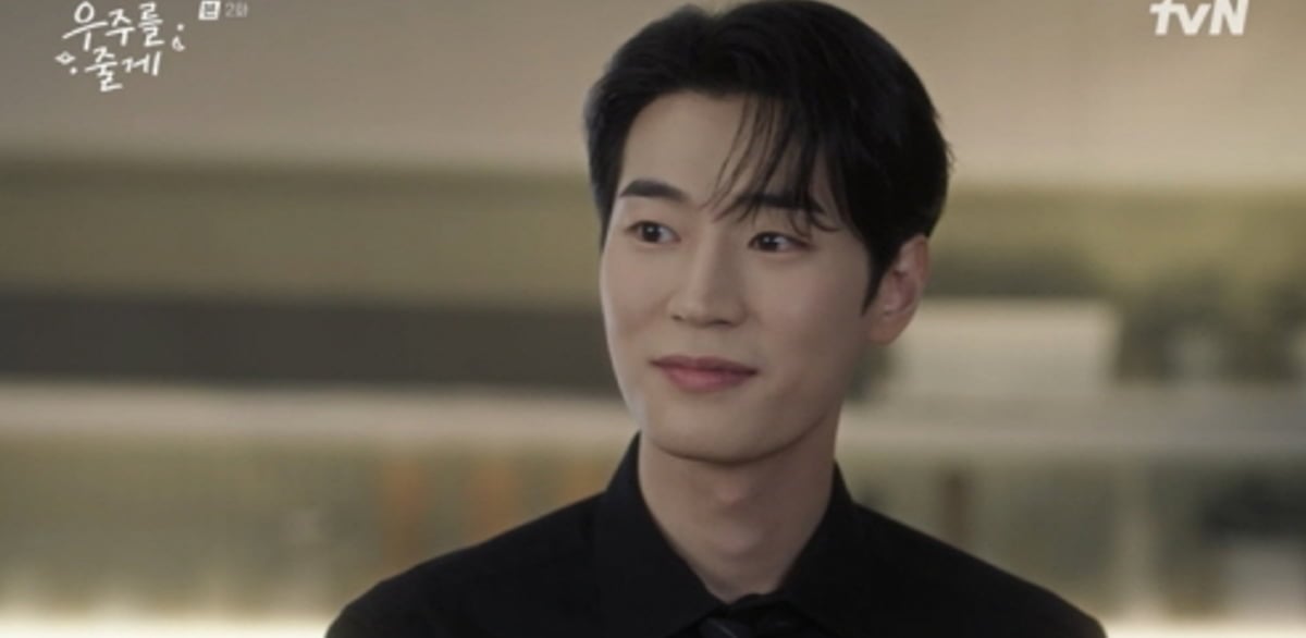 / 사진=tvN 드라마 '우주를 줄게'
