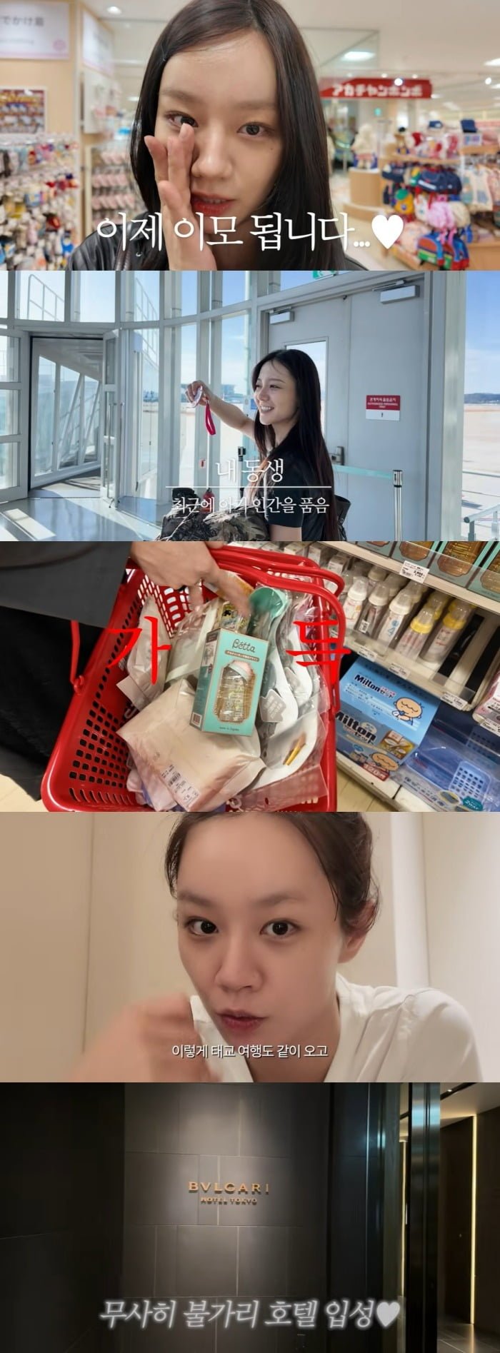 사진 = 유튜브 채널 '혜리'