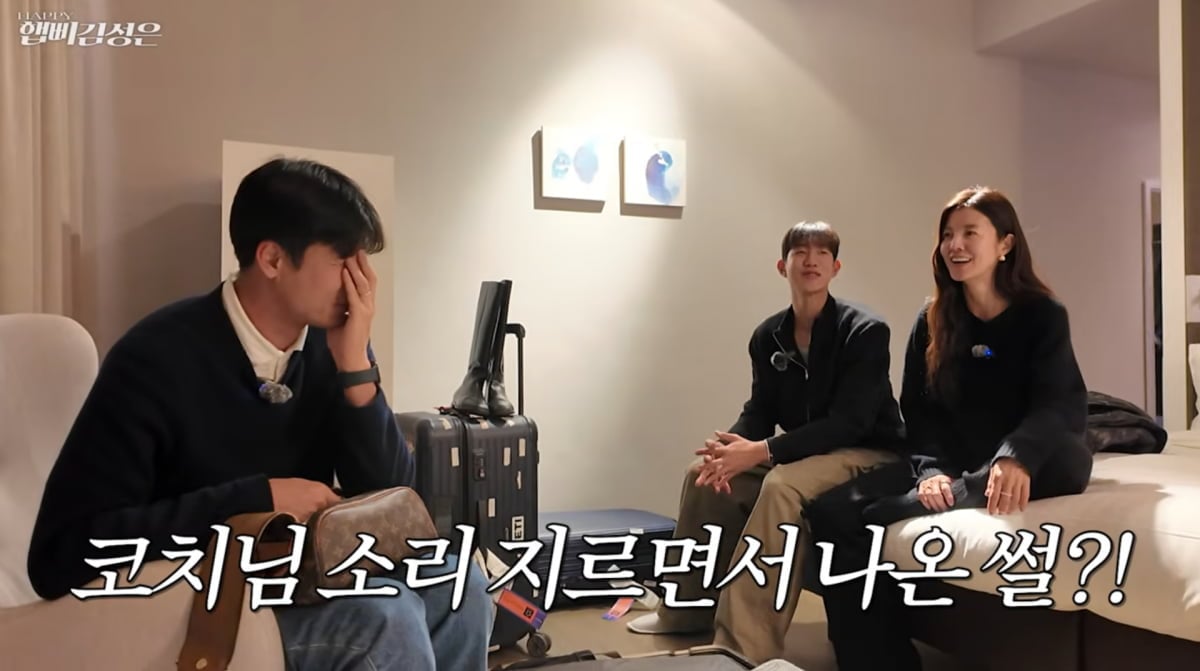 사진=김성은 유튜브