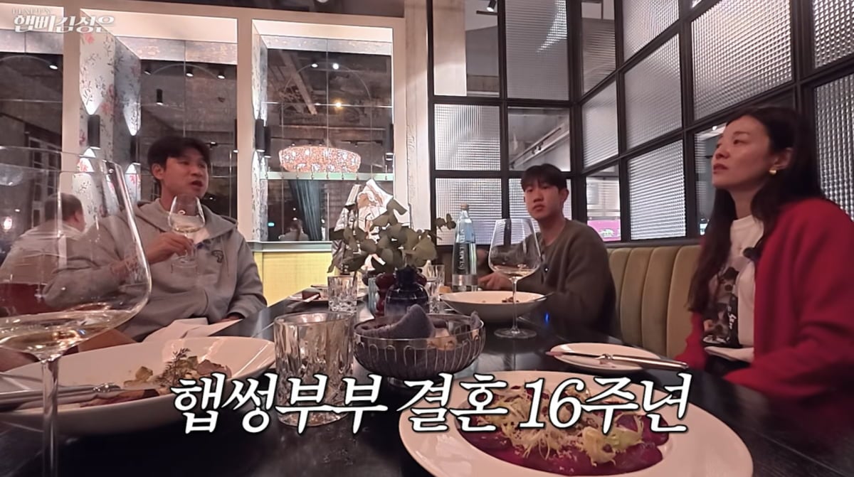 사진=김성은 유튜브