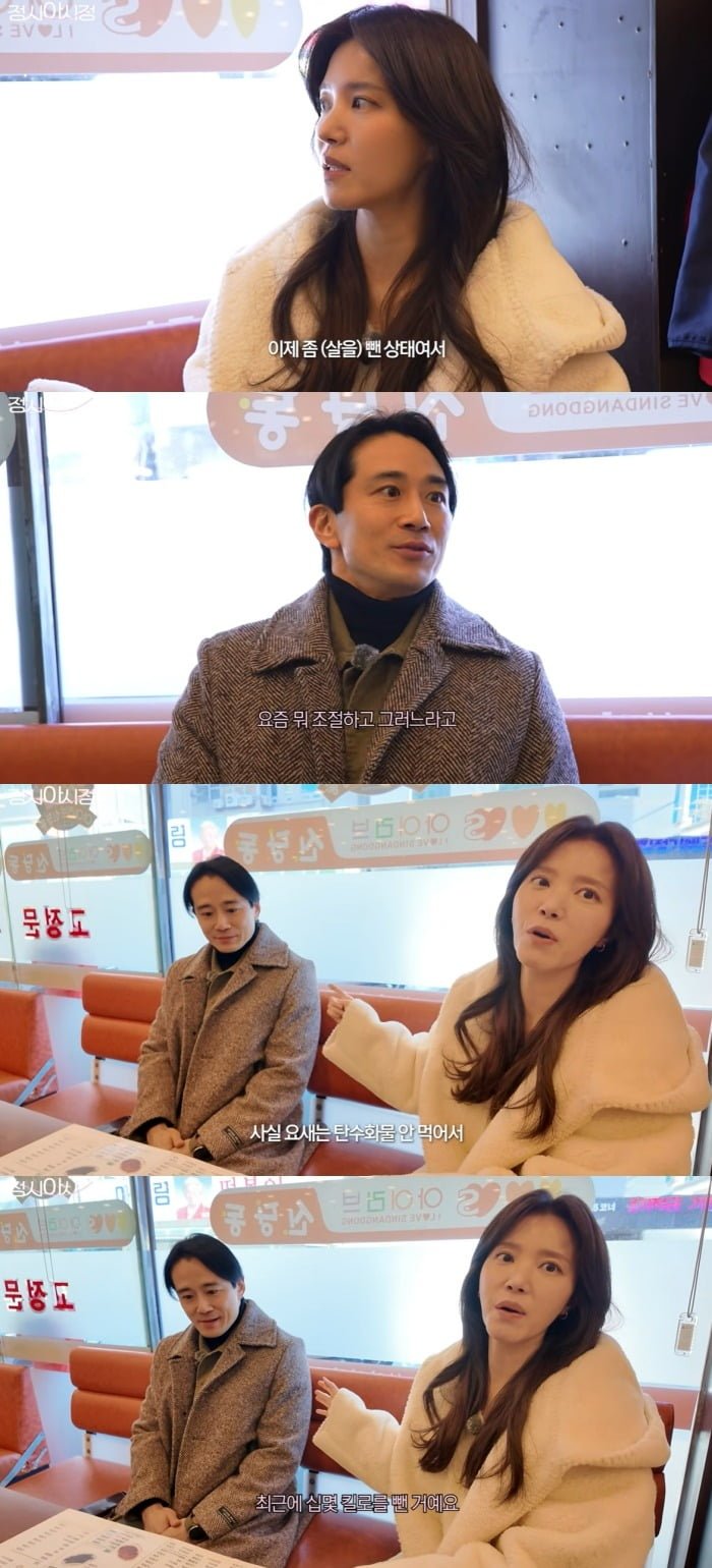 사진 = 유튜브 채널 '정시아 아시정' 