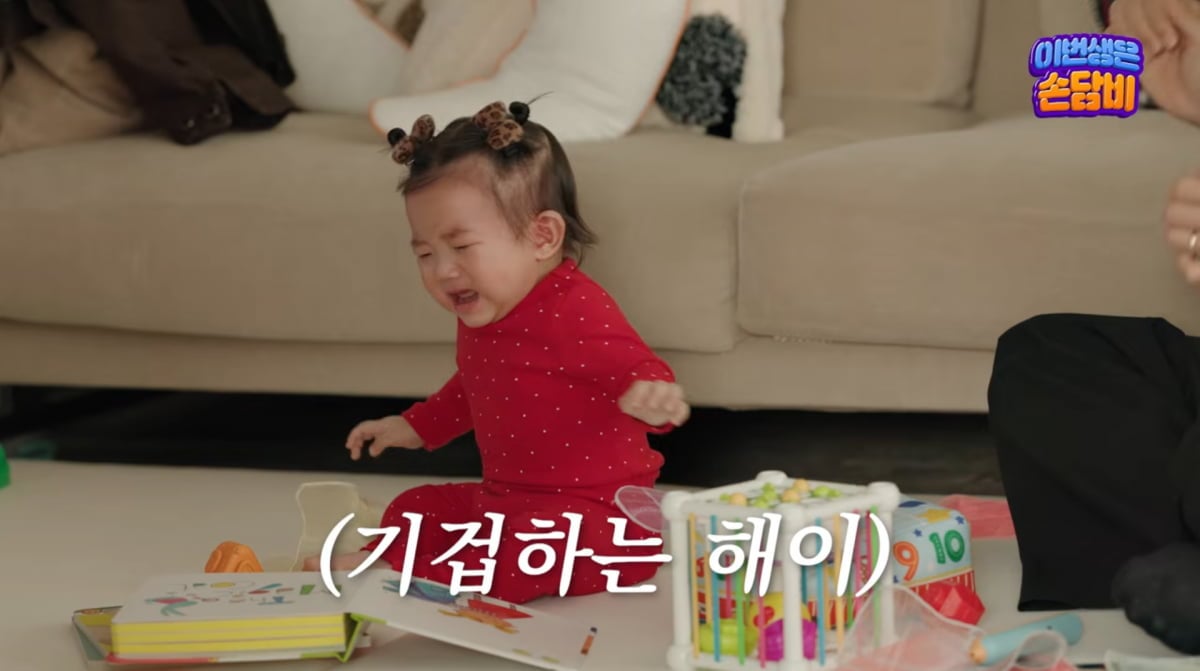 사진=손담비 유튜브