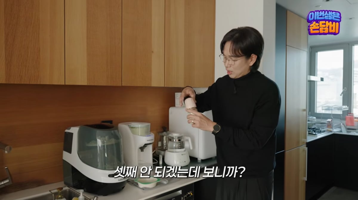 사진=손담비 유튜브