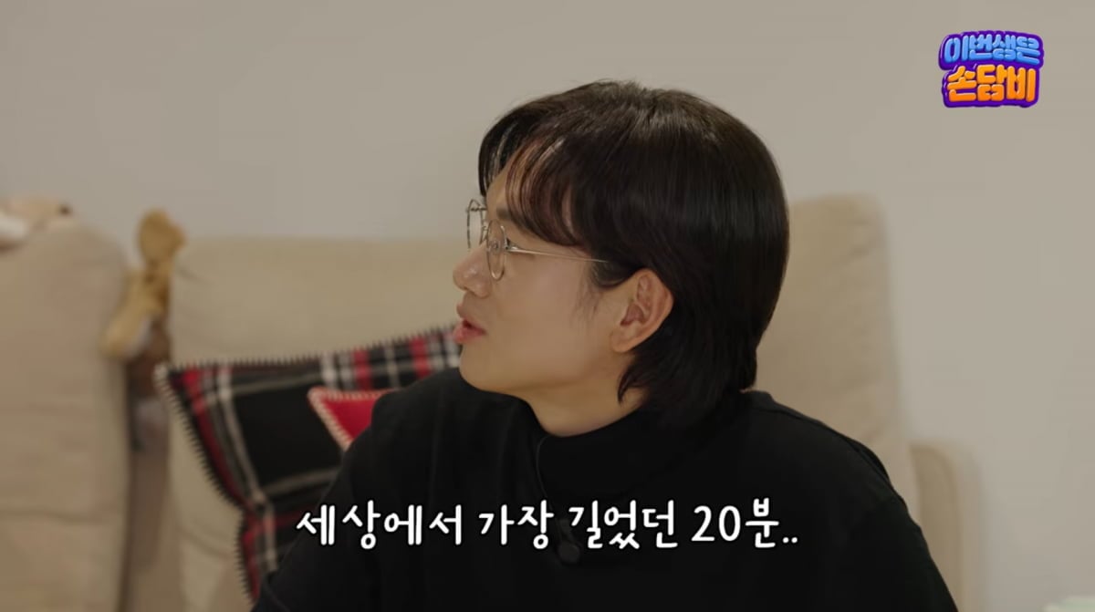 사진=손담비 유튜브