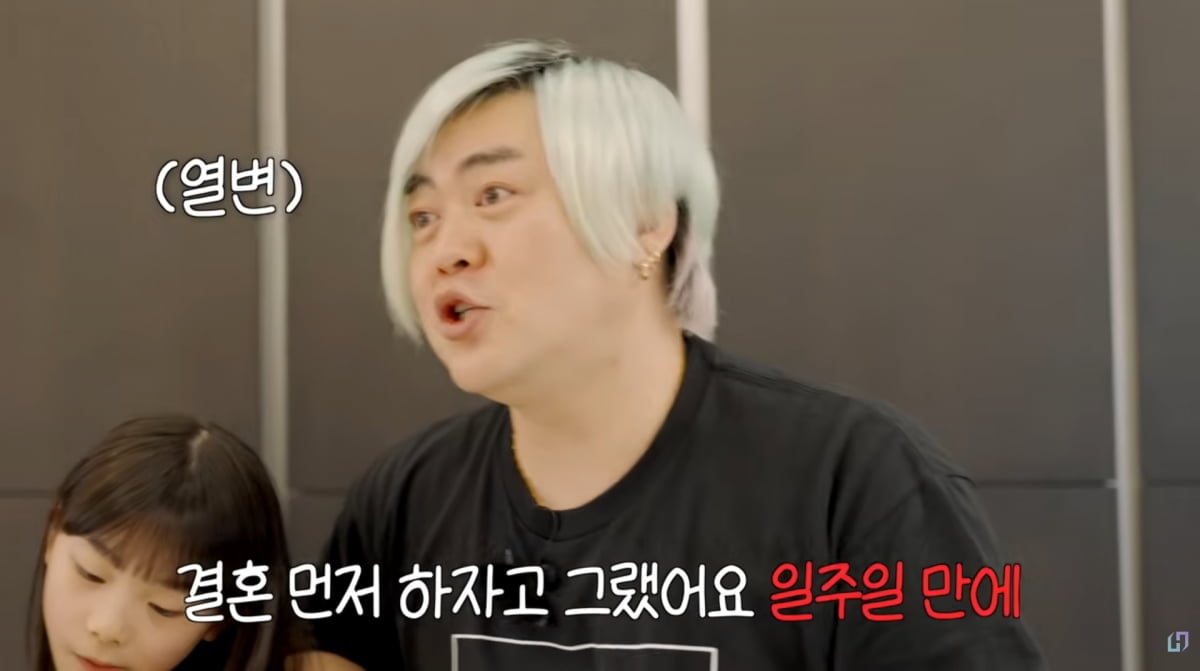 사진=유튜브 '재미하우스'