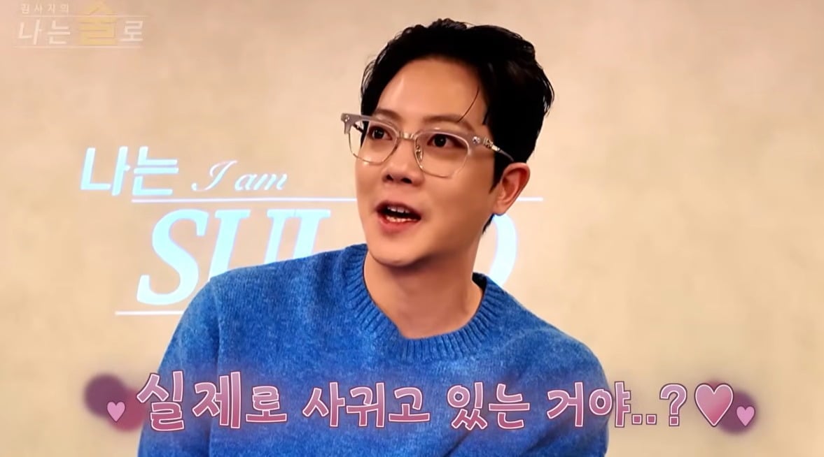 사진 = 유튜브 채널 '나는 술로' 