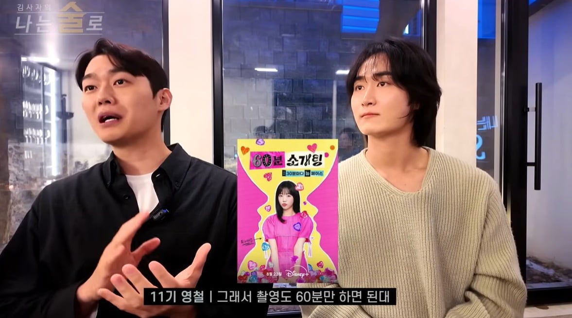 사진 = 유튜브 채널 '나는 술로' 