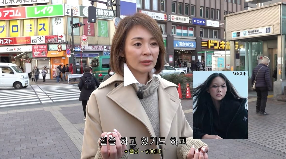 사진 = 유튜브 채널 '야노시호' 