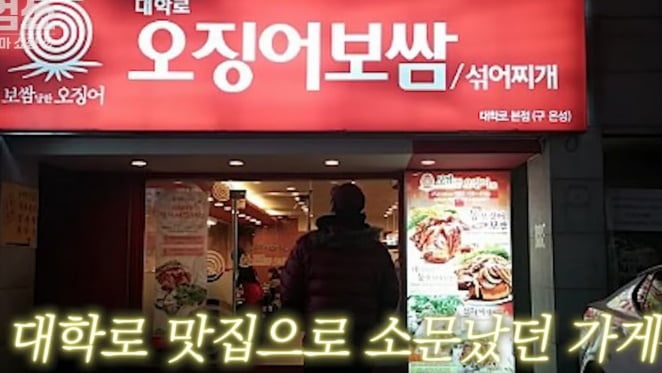 '한달 식비만 200만원' 김지선, '대학로 맛집' 사장서 결국 폐업까지…"버티기 힘들었다"