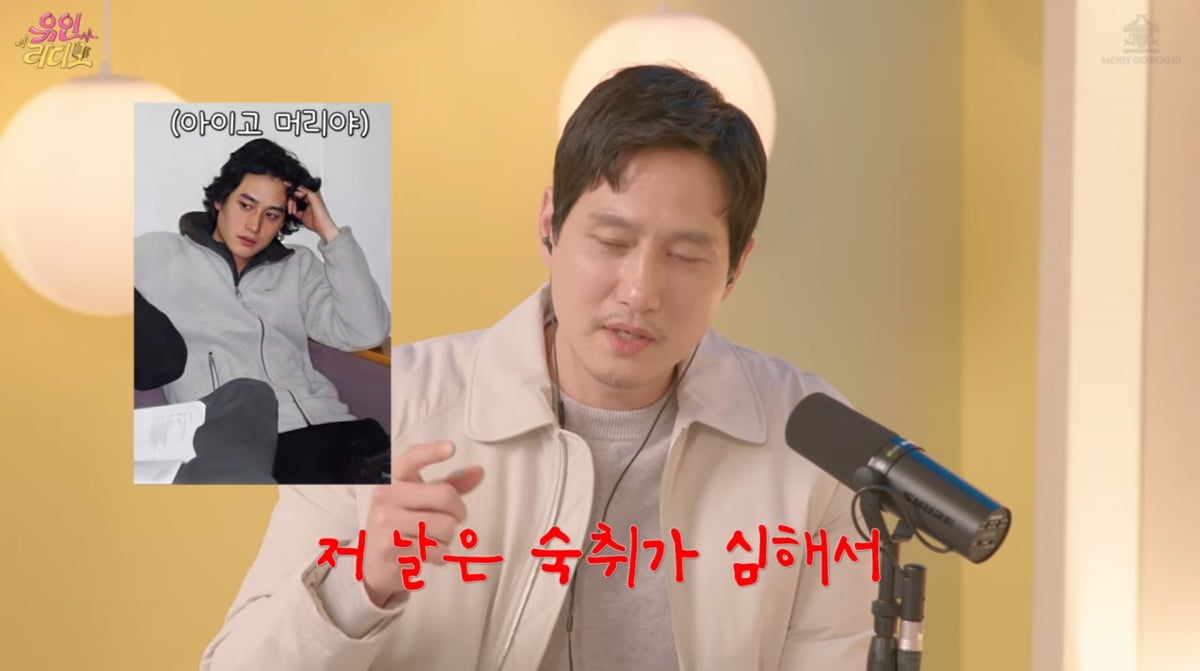 사진=유튜브 '유인라디오'