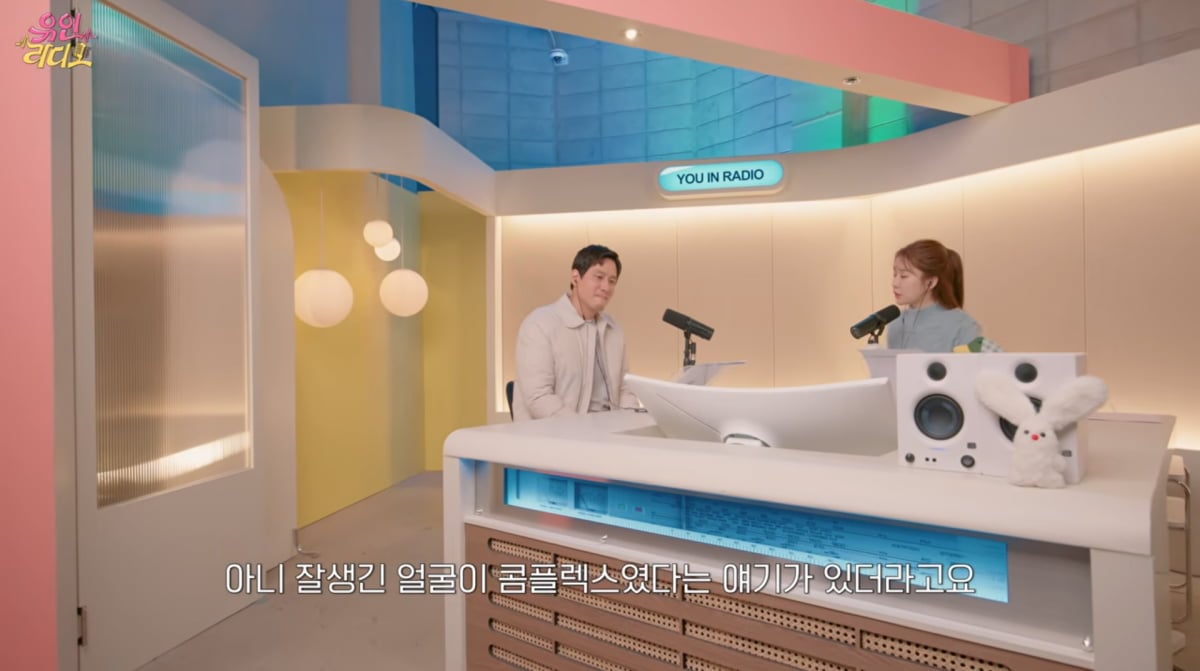 사진=유튜브 '유인라디오'