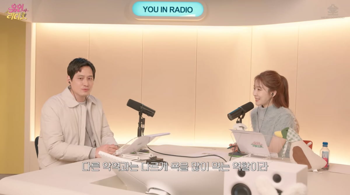 사진=유튜브 '유인라디오'