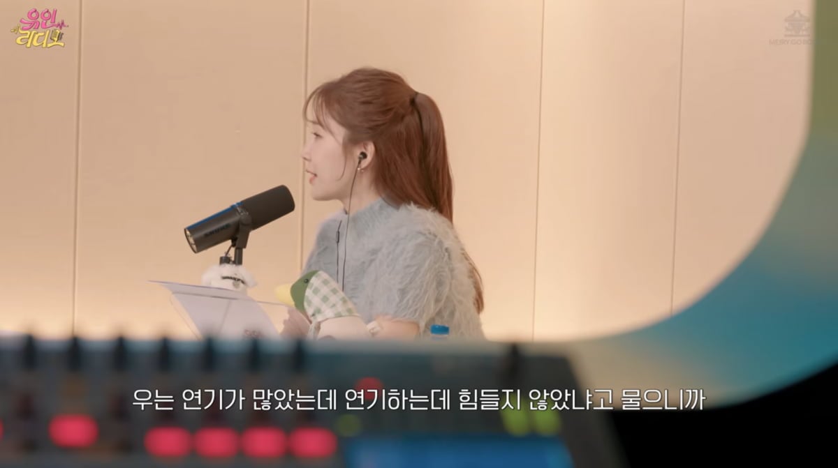 사진=유튜브 '유인라디오'